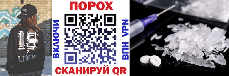 АМФЕТАМИН 98% как найти закладки Балашиха
