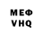 Метадон белоснежный _Ben Hehehhe_