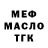 ТГК Wax Boris Treskunov