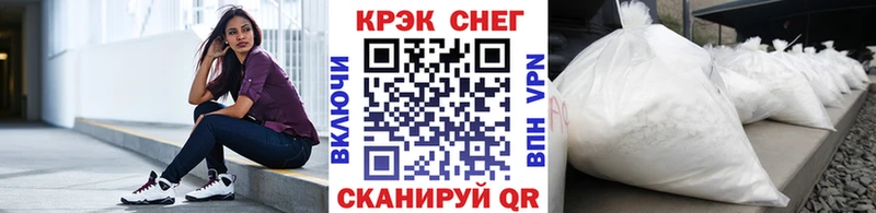 COCAIN FishScale  omg как войти  Балашиха 