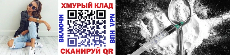 ГЕРОИН Heroin Балашиха