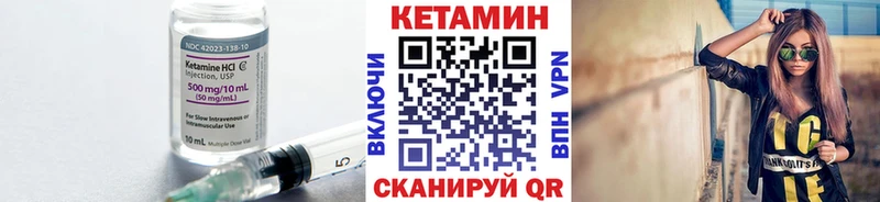 Кетамин ketamine Балашиха