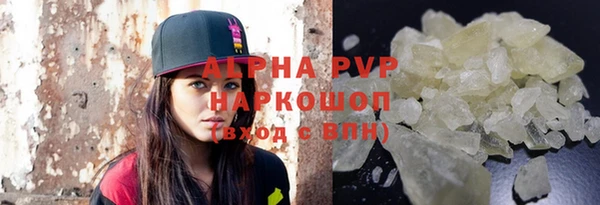 таблы Арсеньев