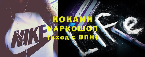 спайс Аркадак