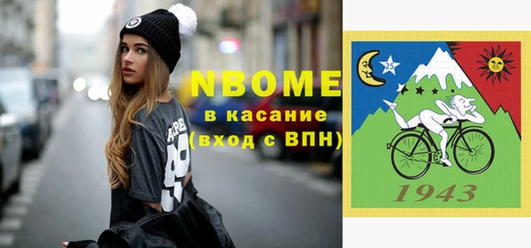 соль ск Касимов