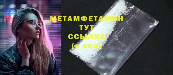 таблы Арсеньев
