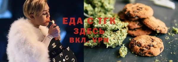 спайс Аркадак