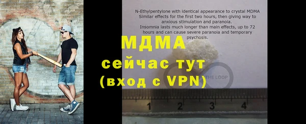 2c-b Абаза