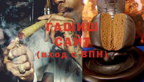 спиды Абинск