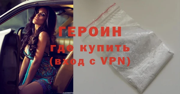 МДМА Зерноград