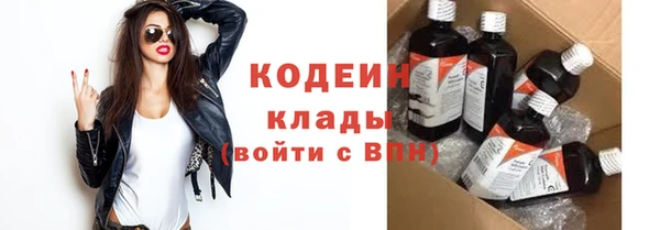таблы Арсеньев