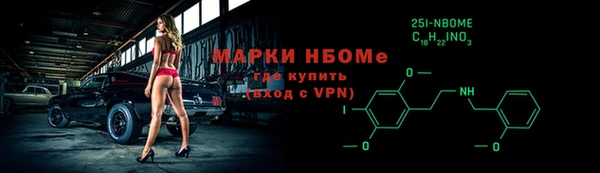 спайс Аркадак