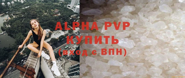 мескалин Зеленокумск
