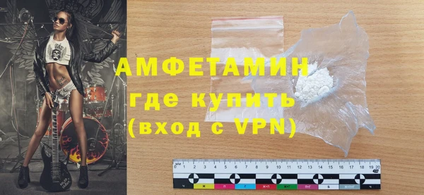 таблы Арсеньев