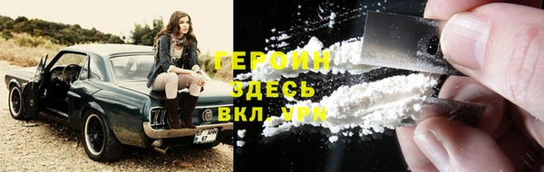 таблы Арсеньев