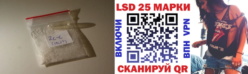 ЛСД экстази кислота Балашиха