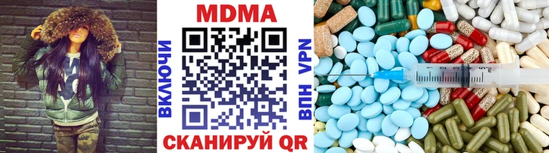 МДМА кристаллы  Балашиха 