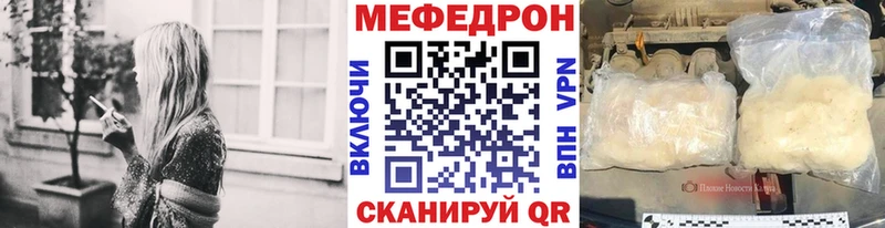 МЕФ мука  ОМГ ОМГ рабочий сайт  Балашиха 