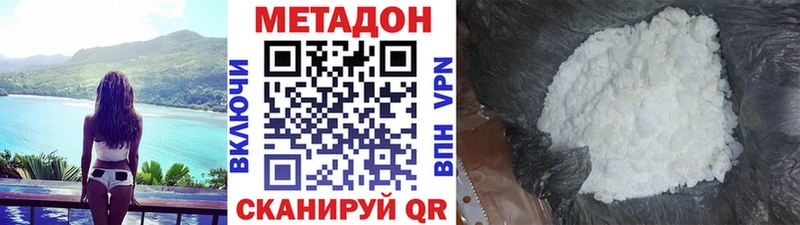 Метадон мёд  Балашиха 