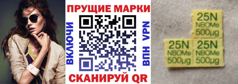 Марки N-bome 1,8мг  Балашиха 