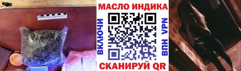 ТГК вейп Балашиха